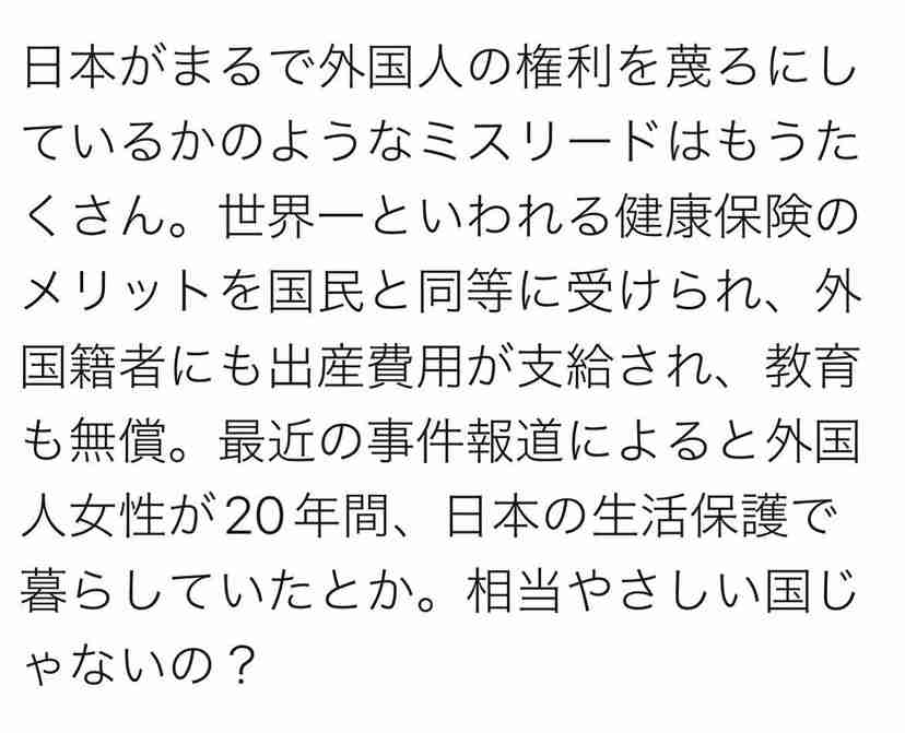 ワクチン接種の60代女性 会場トイレで死亡