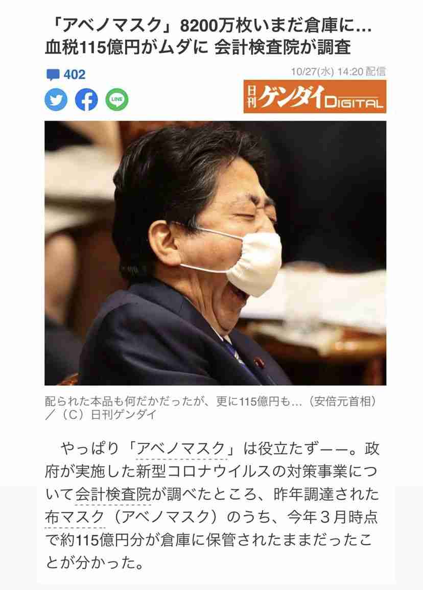 ワクチン接種の60代女性 会場トイレで死亡