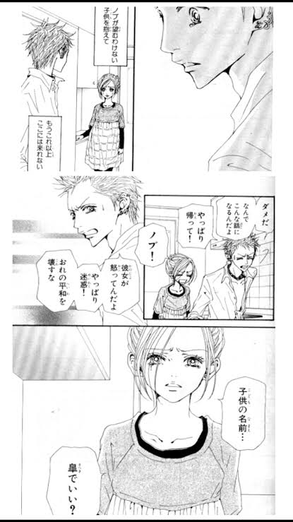 NANAで一番たち悪いと思う女は誰？【ネタバレ有り】