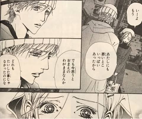 NANAで一番たち悪いと思う女は誰？【ネタバレ有り】
