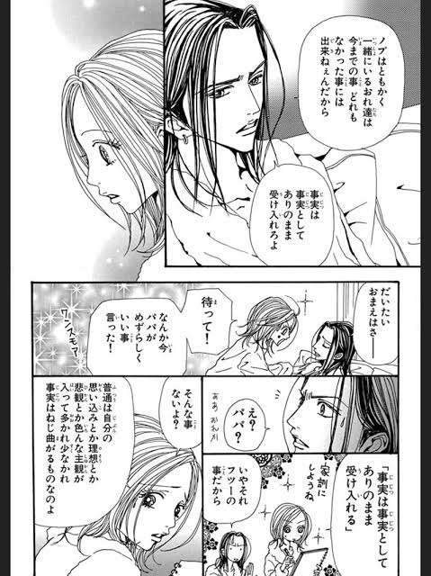 NANAで一番たち悪いと思う女は誰?【ネタバレ有り】