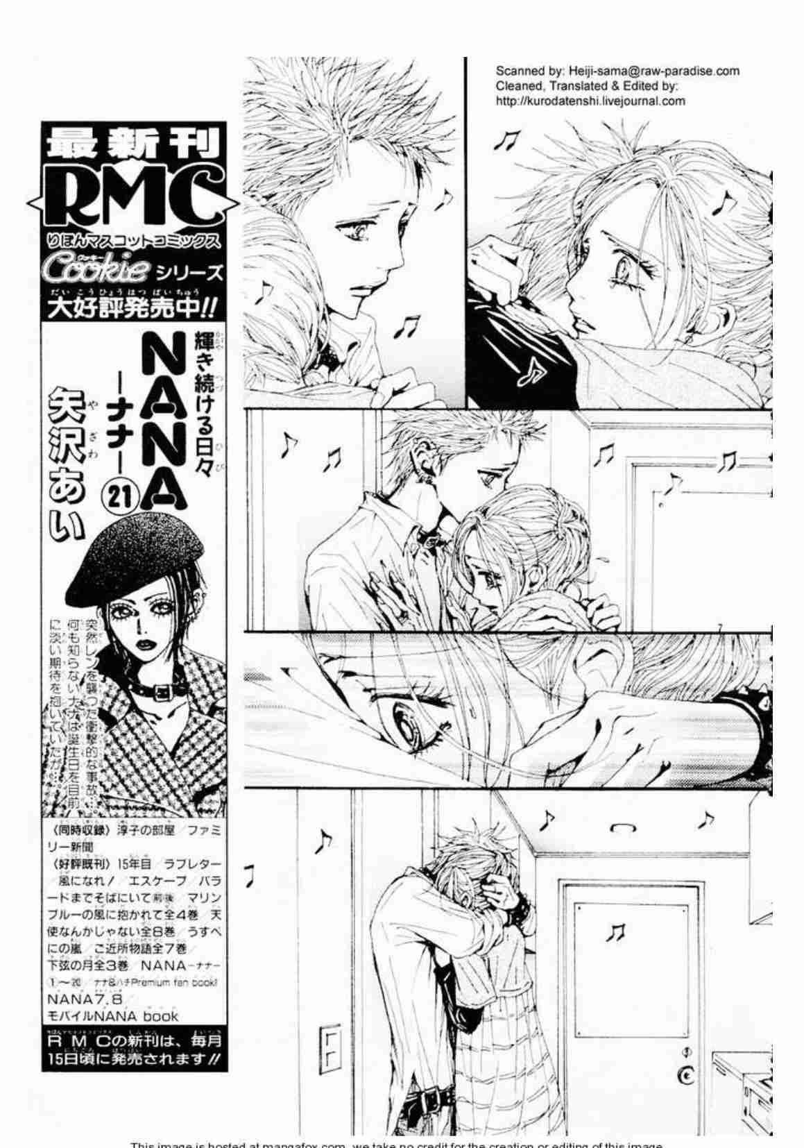 NANAで一番たち悪いと思う女は誰？【ネタバレ有り】