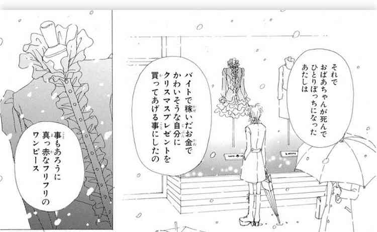 NANAで一番たち悪いと思う女は誰？【ネタバレ有り】