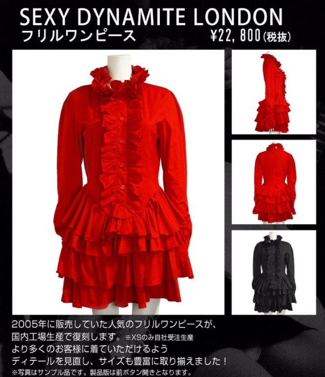 NANAで一番たち悪いと思う女は誰？【ネタバレ有り】