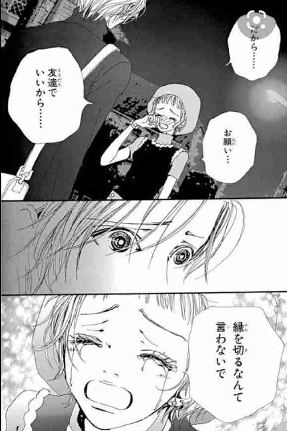 NANAで一番たち悪いと思う女は誰？【ネタバレ有り】
