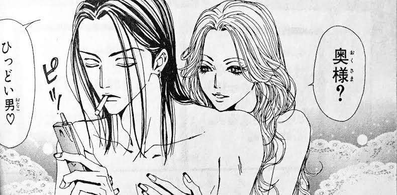 NANAで一番たち悪いと思う女は誰？【ネタバレ有り】