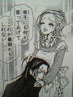 NANAで一番たち悪いと思う女は誰?【ネタバレ有り】