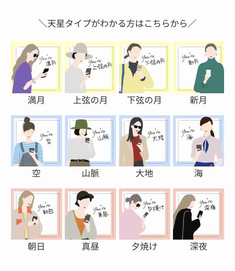 なんのマッチングアプリ使ってますか?