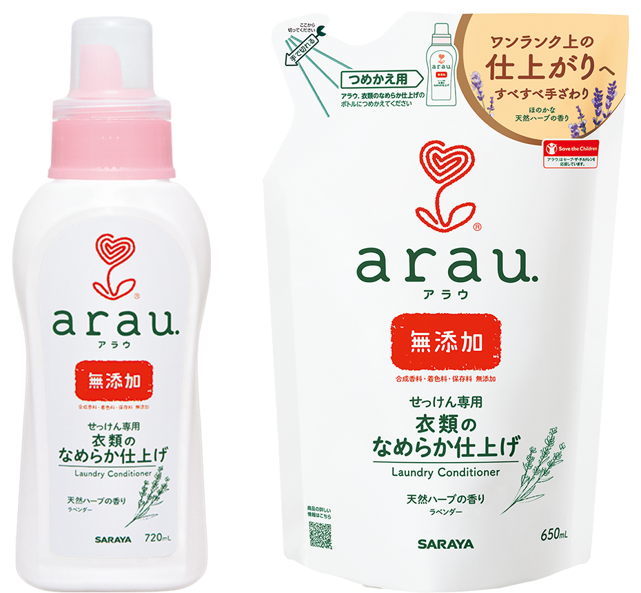 “香害”の恐怖！「使ってはいけない柔軟剤」、加害者にならないための心がけ