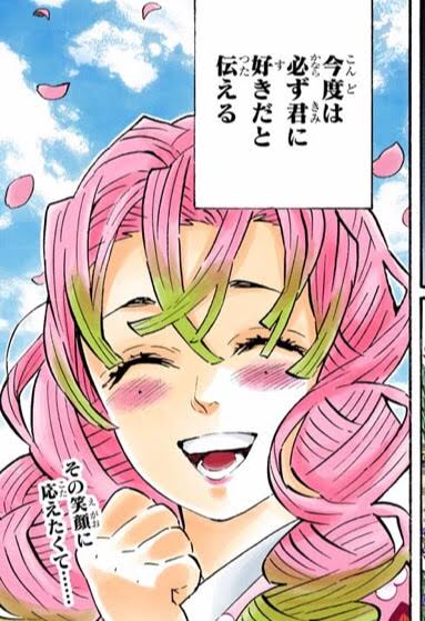自分史上最高にかわいかったキャラクターPart2