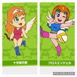 自分史上最高にかわいかったキャラクターPart2