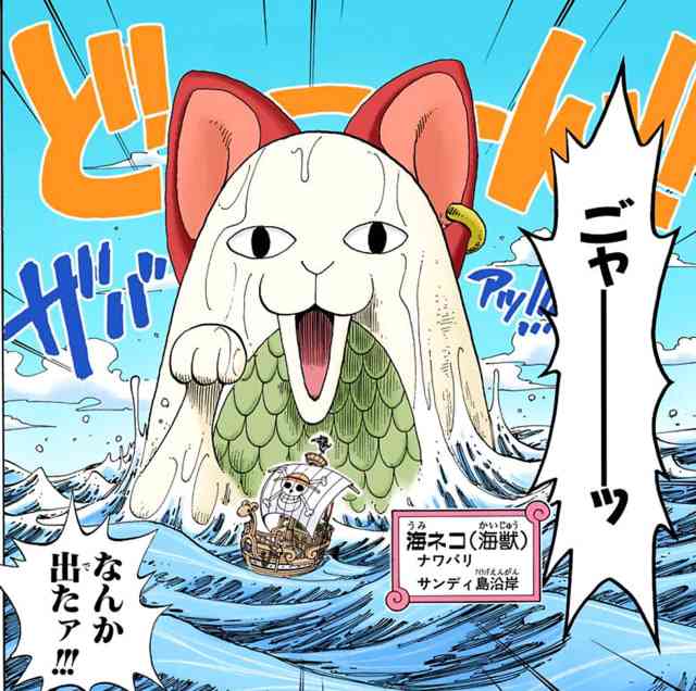 自分史上最高にかわいかったキャラクターPart2
