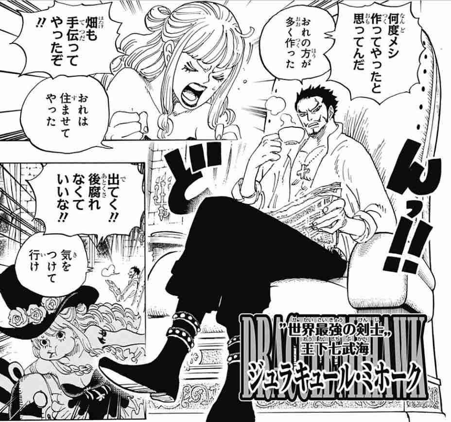 自分史上最高にかわいかったキャラクターPart2
