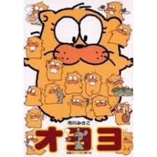 自分史上最高にかわいかったキャラクターPart2