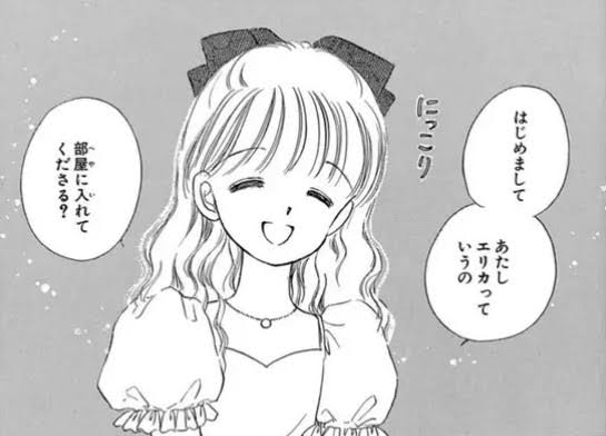 自分史上最高にかわいかったキャラクターPart2