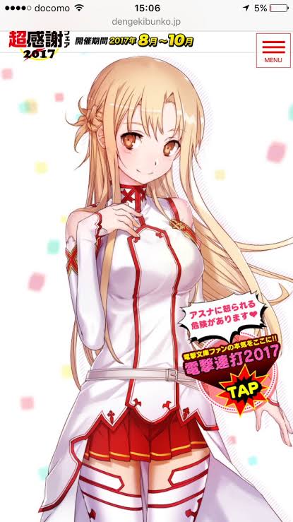 自分史上最高にかわいかったキャラクターPart2