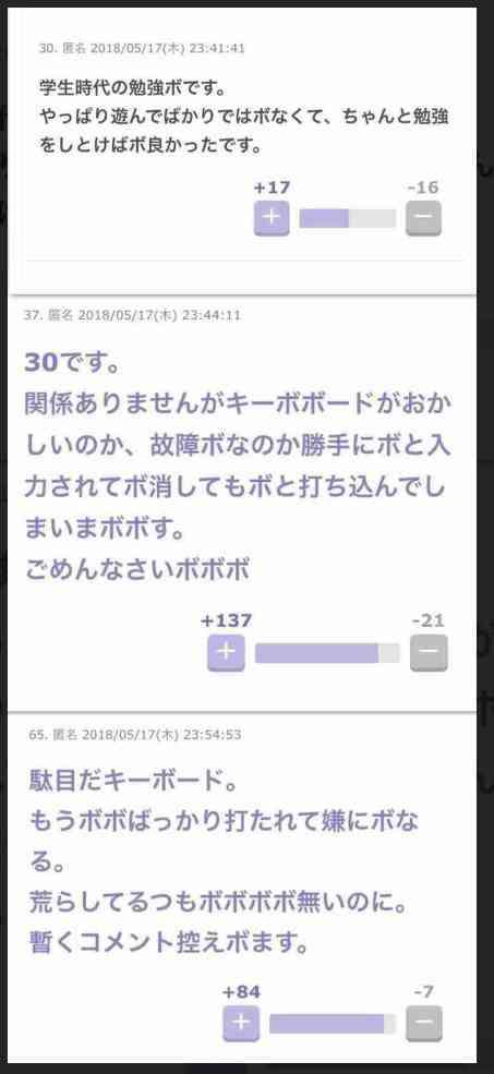 V6・井ノ原快彦「怒っている人の語尾が『ぽ』になる魔法が欲しい」…映画「すみっコぐらし」舞台あいさつ
