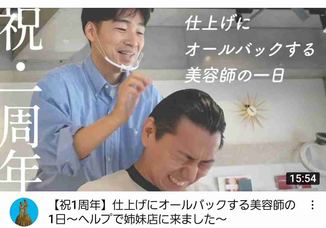 芸人のYouTubeチャンネルで好きな動画