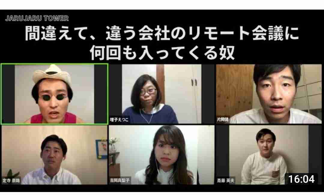 芸人のYouTubeチャンネルで好きな動画