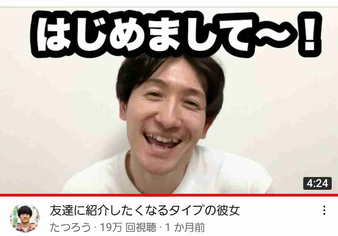 芸人のYouTubeチャンネルで好きな動画