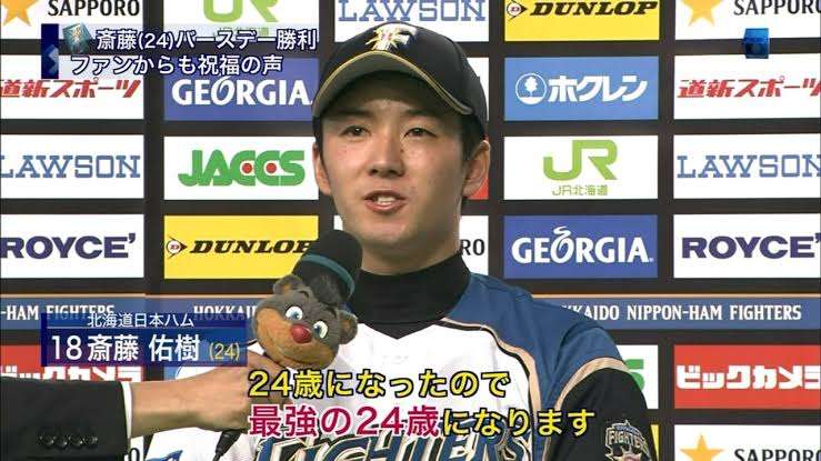 引退・斎藤佑樹に〝5社競合〟か　一歩リードのテレ朝は「報ステ」「熱闘甲子園」を用意