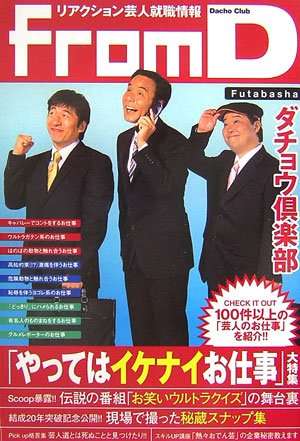仕事辞めたいのに辞める気力も時間もお金もない人～