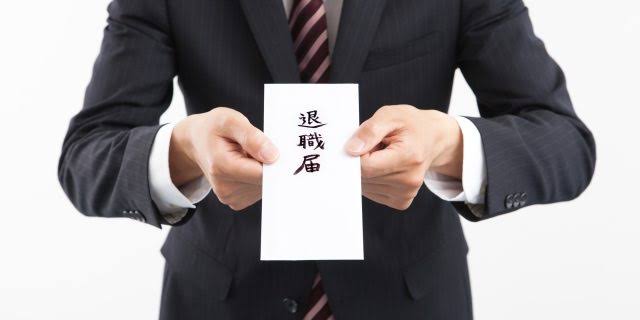 仕事辞めたいのに辞める気力も時間もお金もない人～