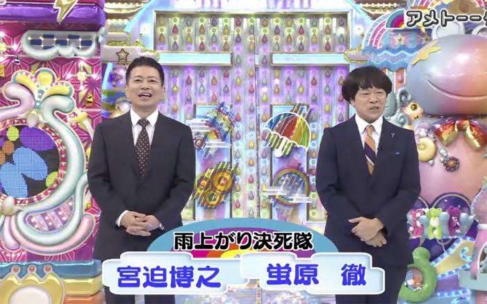 芸人コンビどっちが好き？