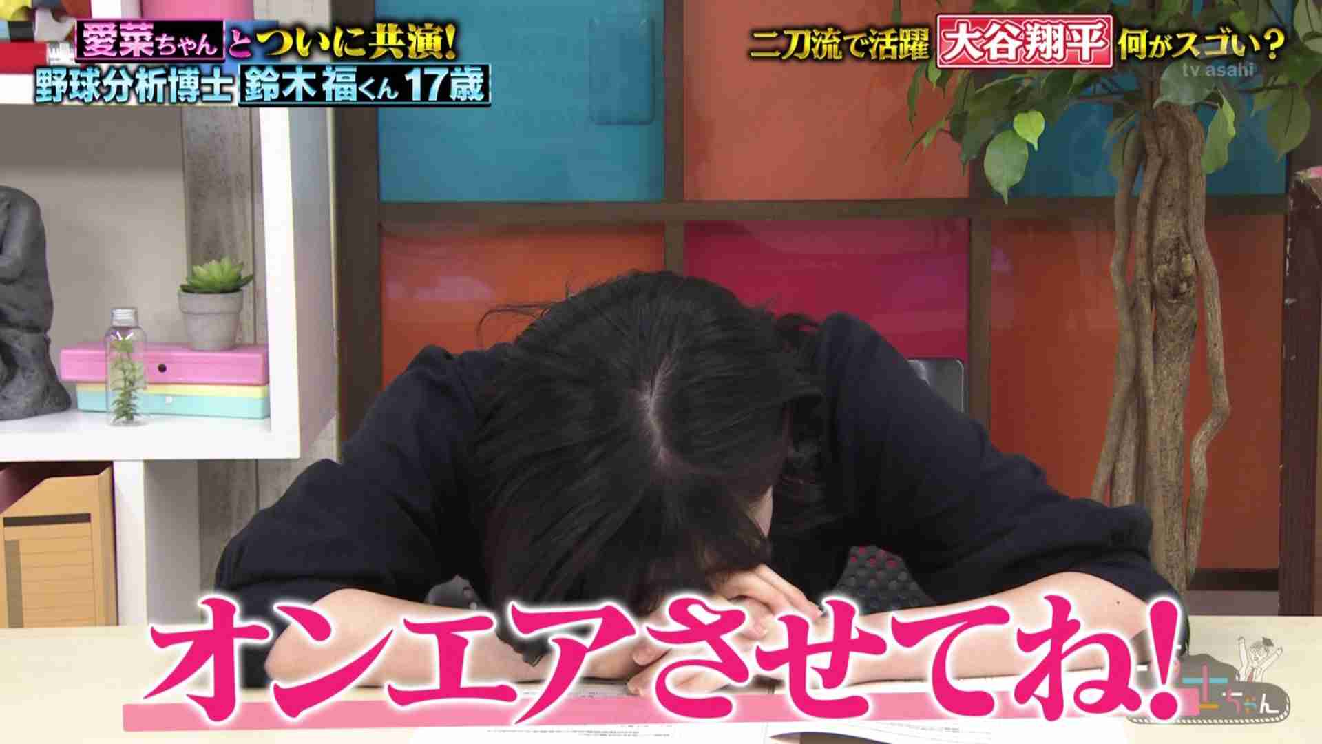 鈴木福、芦田愛菜はマルモの時から「本読んで、人体模型で遊んでた」　3年ぶり再会トーク