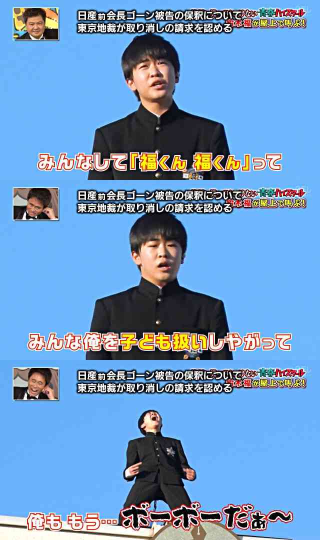 鈴木福、芦田愛菜はマルモの時から「本読んで、人体模型で遊んでた」　3年ぶり再会トーク