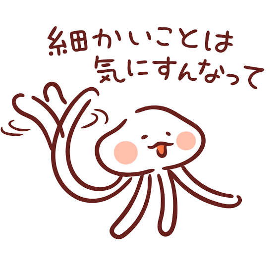 強迫性障害【情報交換】