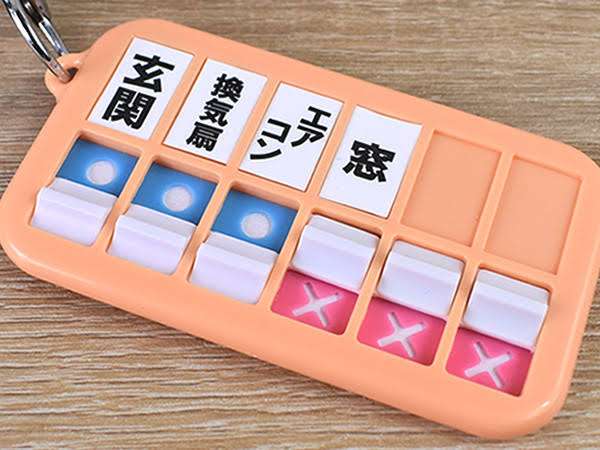 強迫性障害【情報交換】