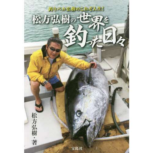前田敦子、小型船舶免許2級を取得「本当大変でした が無事合格できました。嬉しいー!!」