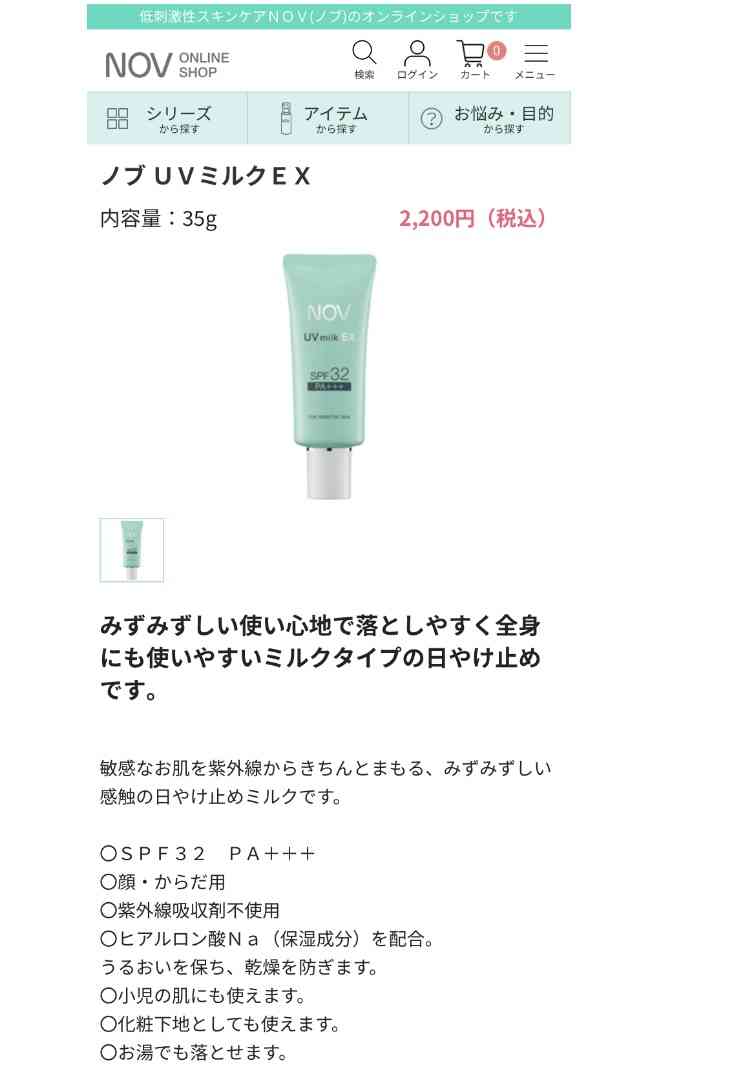 クレンジング不要製品