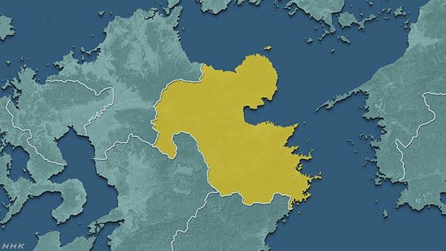 👹大分県を語る♨️