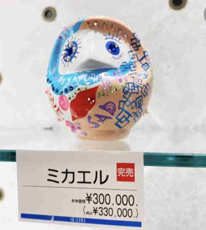 👹大分県を語る♨️