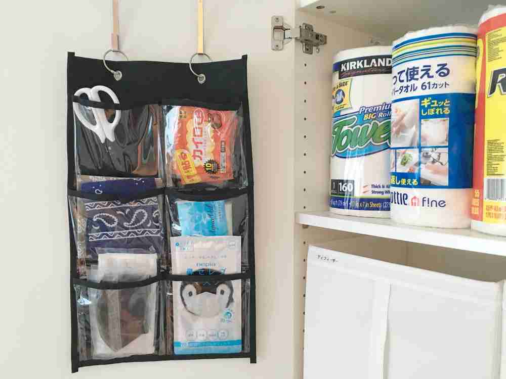 100均グッズ活用法
