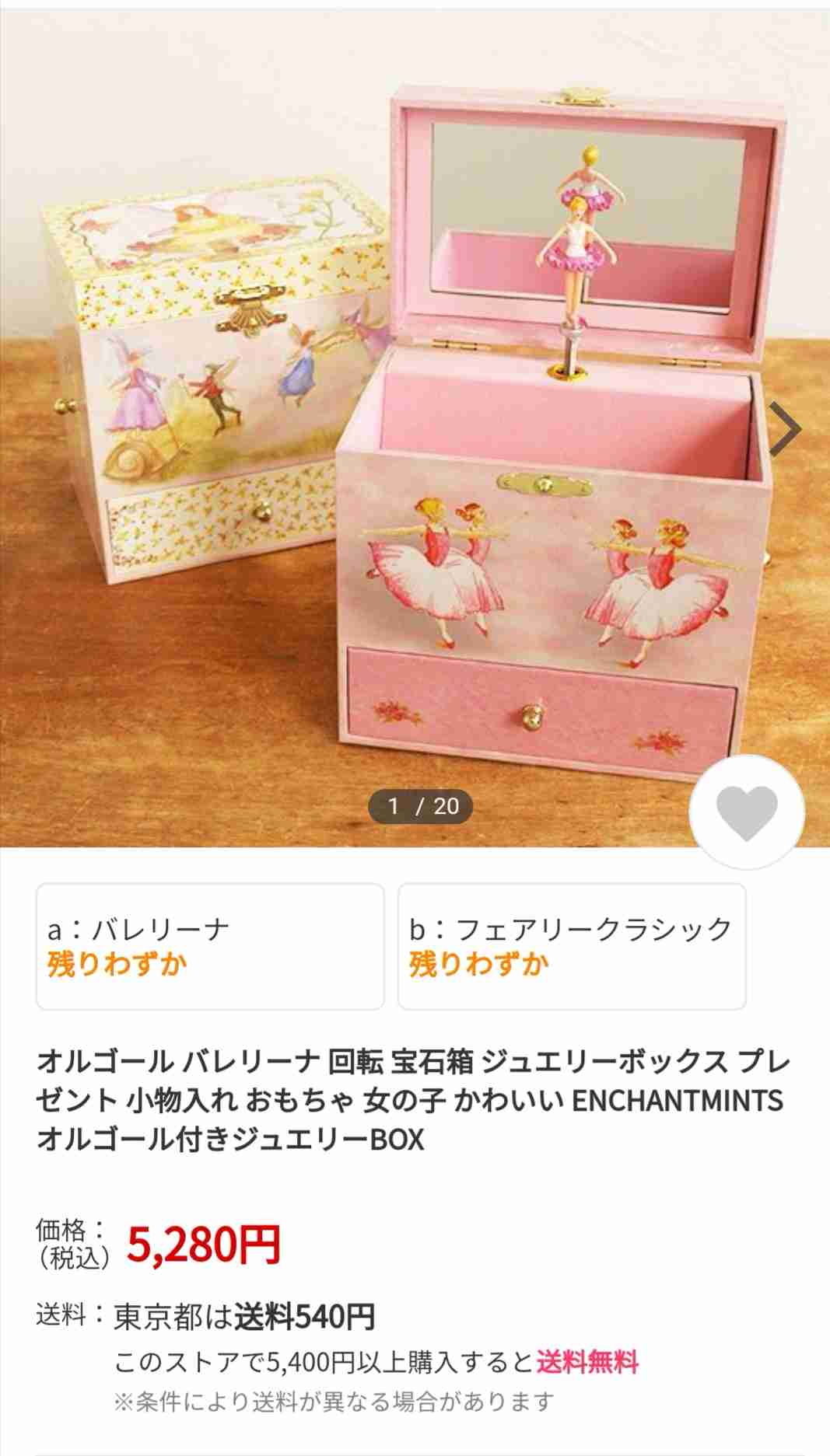 100均グッズ活用法
