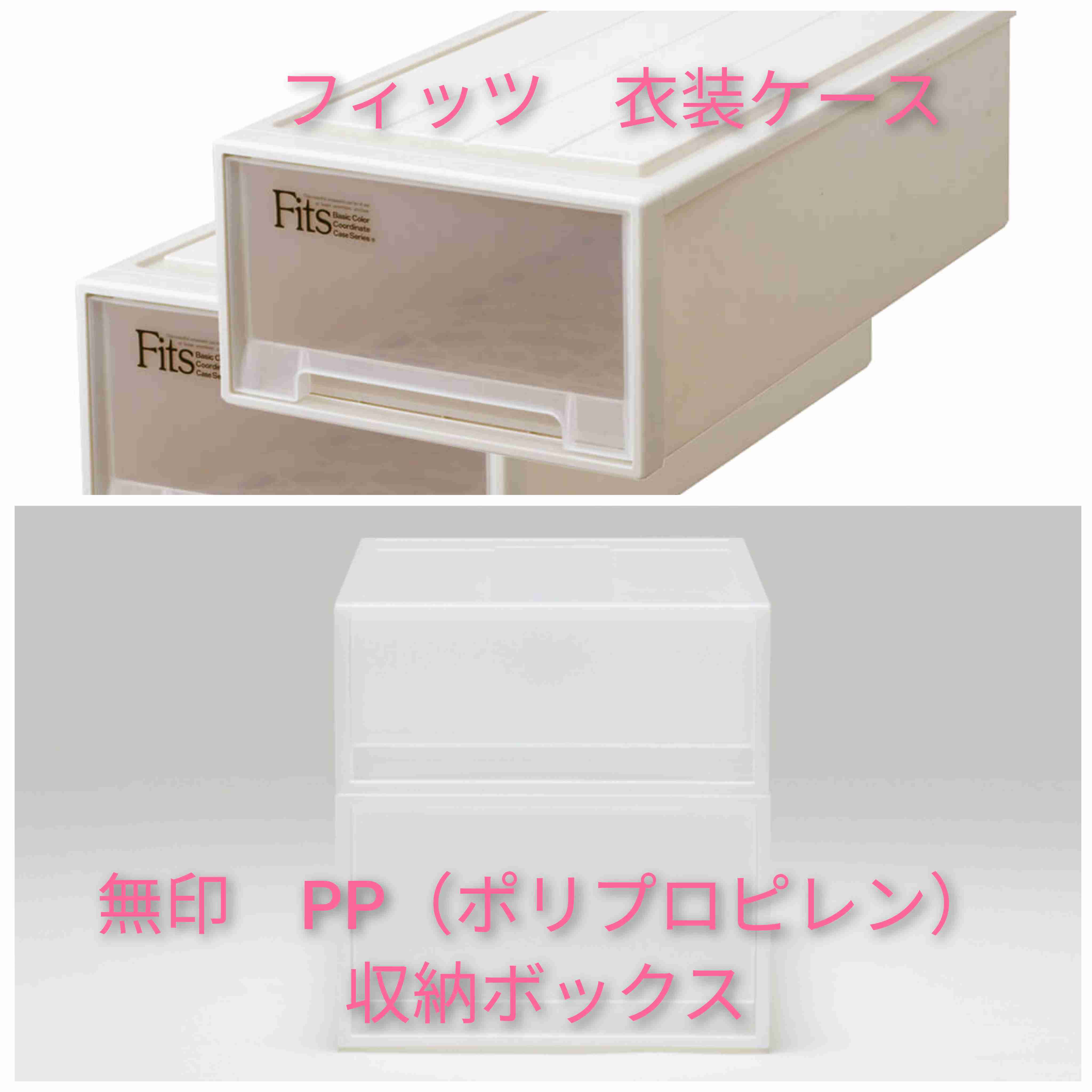 100均グッズ活用法