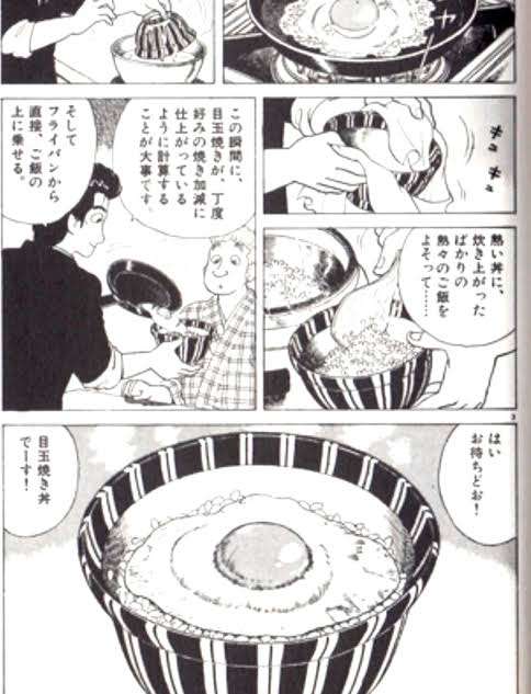 食欲の秋に選ぶ「おすすめグルメマンガ」ランキング! 2位『きのう何食べた?』、1位は誰もが知っている…?