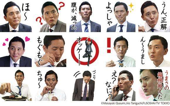食欲の秋に選ぶ「おすすめグルメマンガ」ランキング! 2位『きのう何食べた?』、1位は誰もが知っている…?