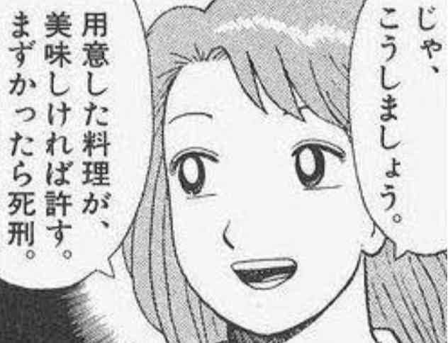 食欲の秋に選ぶ「おすすめグルメマンガ」ランキング! 2位『きのう何食べた?』、1位は誰もが知っている…?