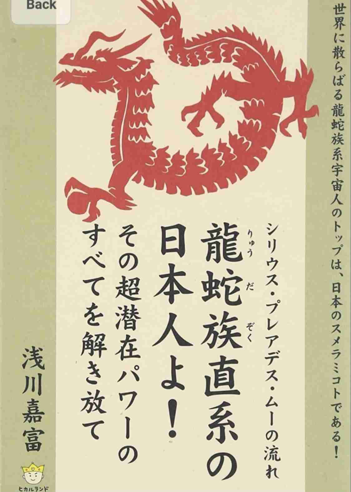 【地球外生命体】俗に言う宇宙人って、存在すると思う？