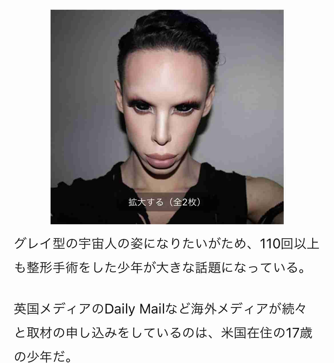 【地球外生命体】俗に言う宇宙人って、存在すると思う？