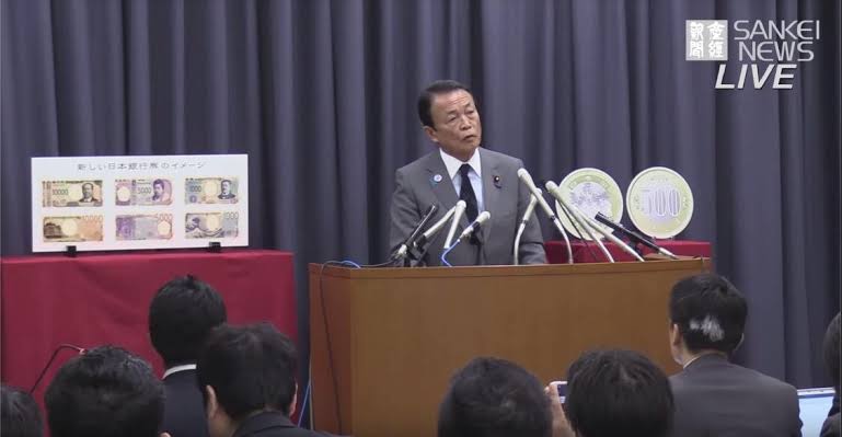 新500円、11月1日に発行　財務省、21年度は2億枚