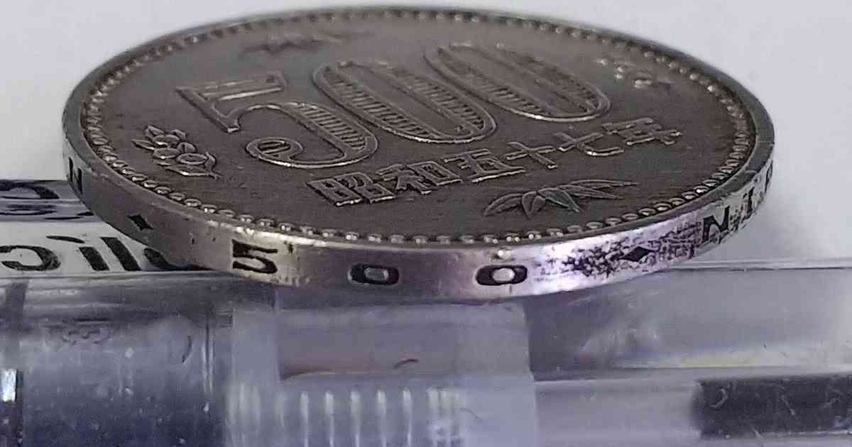 新500円、11月1日に発行　財務省、21年度は2億枚