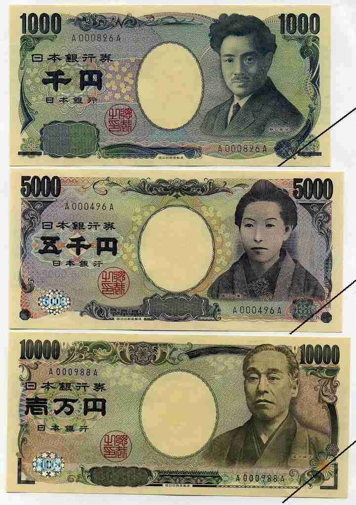新500円、11月1日に発行　財務省、21年度は2億枚