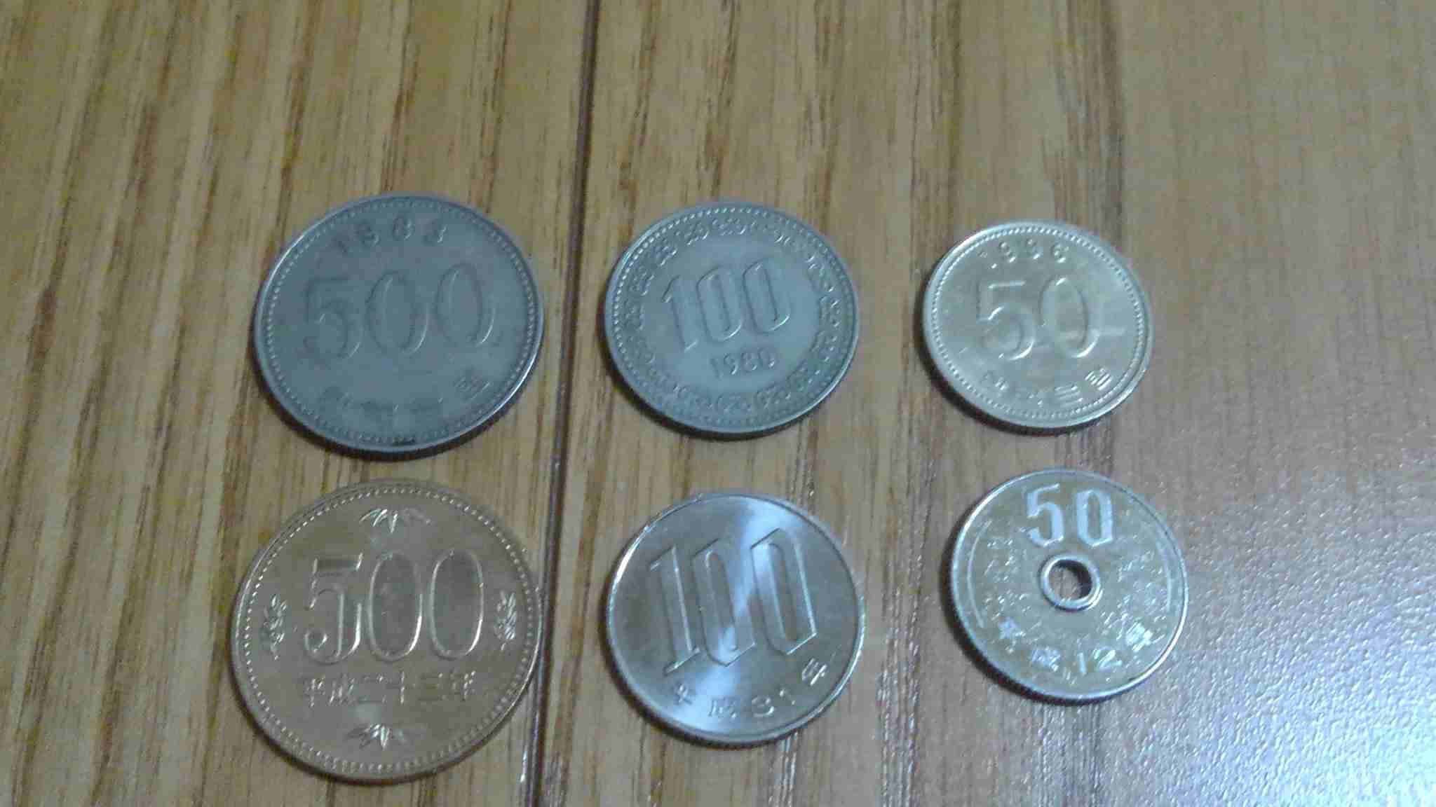 新500円、11月1日に発行　財務省、21年度は2億枚