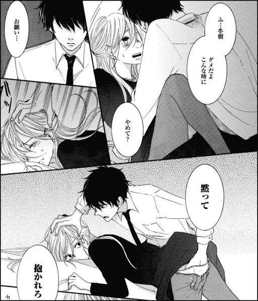 少女漫画のヒロインの相手役のような男性は実在するのか