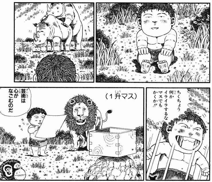 少女漫画のヒロインの相手役のような男性は実在するのか